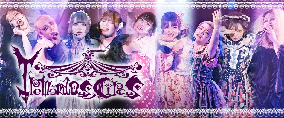 TremendousCircus公式ＨＰ