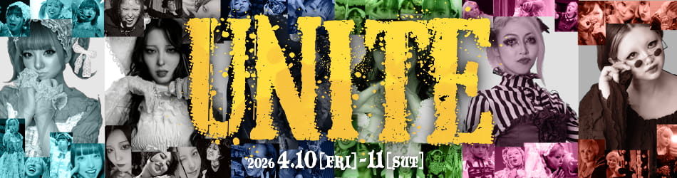『UNITE』2026年４月１０日（金）～１１日（土）